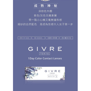 Givre 1Day – Oriental Mist 日拋 10片裝